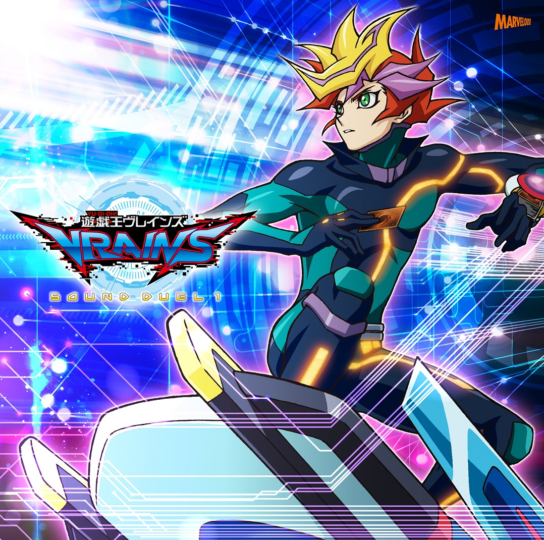 Yu-Gi-Oh! VRAINS Sound Duel 1 - Yugipedia