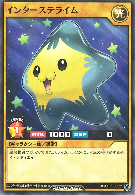 すらいむ Newest Products from Slime – Slime Products