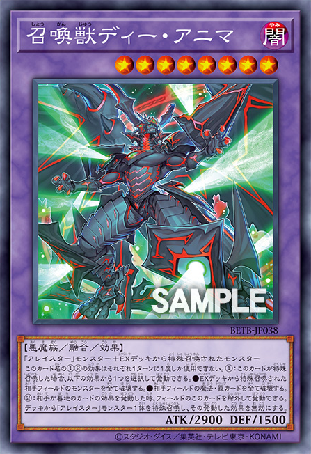 invoked deck yugioh Yu-Gi-Oh! NEW MEKK-KNIGHT INVOKED DECK PROFILE! FEBRUARY 2020 FORMAT! (NEW  BANLIST)