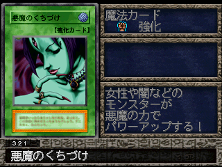 malevolent nuzzler yugioh card Malevolent Nuzzler (25th Anniversary) [SRL-EN005] Common main image 1