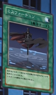 Misfortune (anime) - Yugipedia
