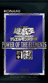 Power of the Elements +1 Bonus Pack