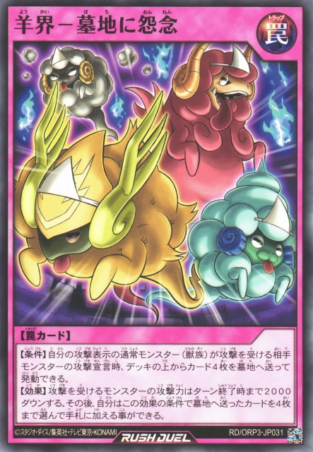 Graveyard overdrive 猛進の墓地 MTG Graveyard overdrive 猛進の墓地 コレクターズ 統率者 - メルカリ