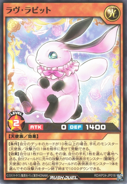 yugioh bunny deck Bunny Man [Cryptid Nation: First Edition Manchac Swamp Priestess Deck] –  TokenMTG