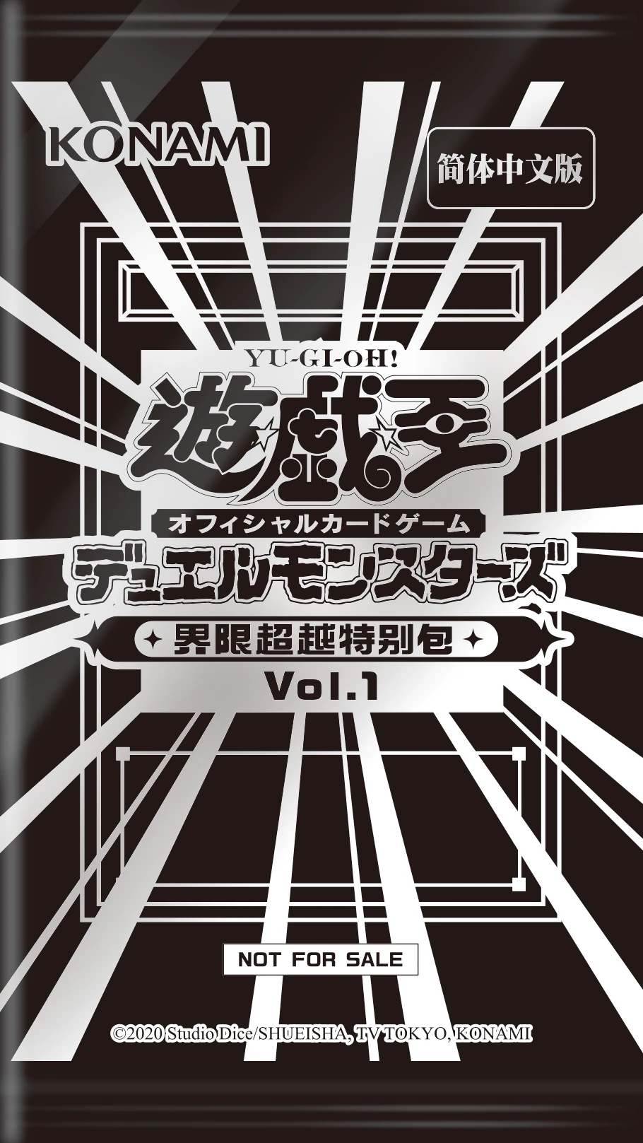 Limit Over Special Pack Vol.1