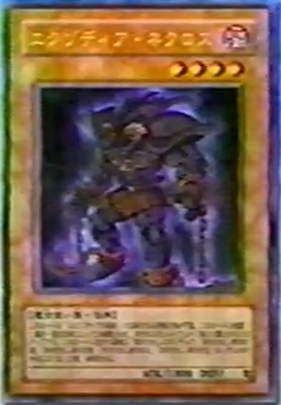 Exodia Necross (anime) - Yugipedia
