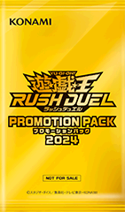 Rush Duel Promotion Pack 2024