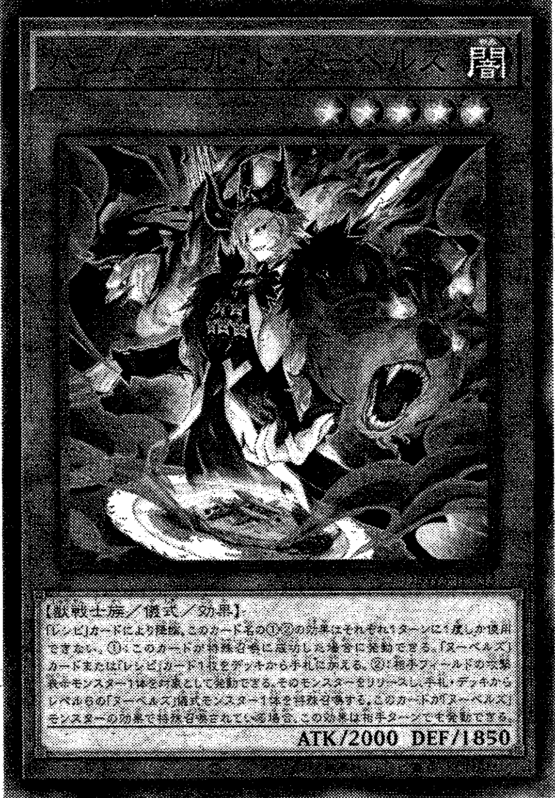 Balameuniere de Nouvelles (OS) - Yugipedia Balameuniere de Nouvelles (OS) - Yugipedia
