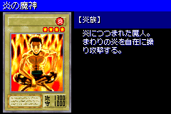 Fireyarou-DM6-JP-VG.png