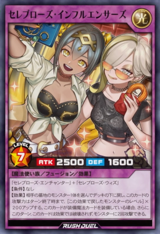 Celeb Rose Influencers (anime) - Yugipedia