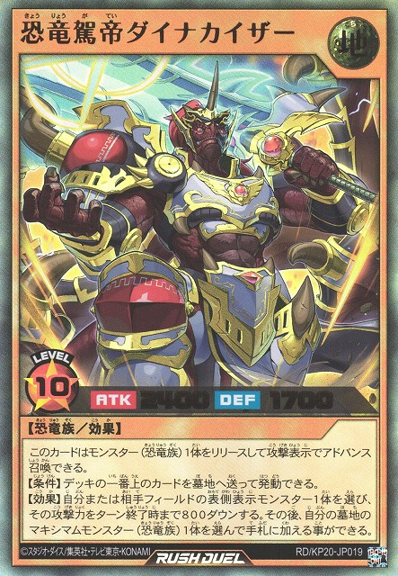 デュエルマスターズ Tanaka Amazon.co.jp: Takara Tomy Duel Masters TCG Super Heaven Expansion