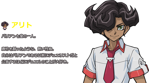 good spellcaster deck yugioh Amazon.com: Complete Custom Deck for Yu-Gi-Oh! ZEXAL main image 0