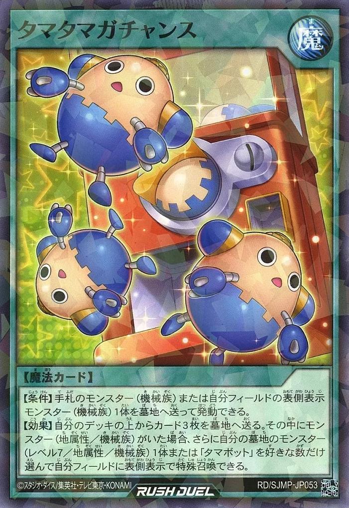tama（タマス）Brouch 「Do you remember」 Tamagotchi Original Tama Smile : Target