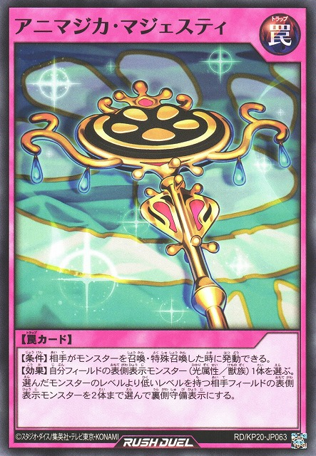 Animagica Majesty - Yugipedia