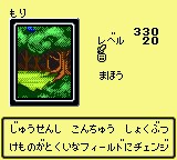 Forest-DM2-JP-VG.png
