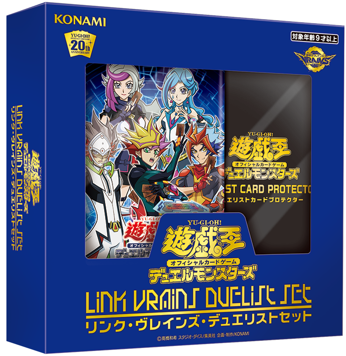 YuGiOh LINK VRAINS Duelist Set LVDS-JPA02 Ultra/Secret Brute Enforcer Japanese