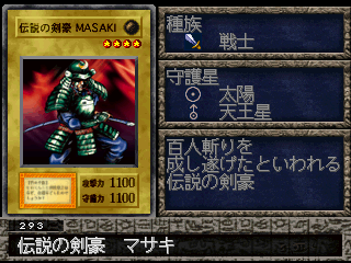 Masaki The Legendary Swordsman Fmr Yugipedia Yu Gi Oh Wiki