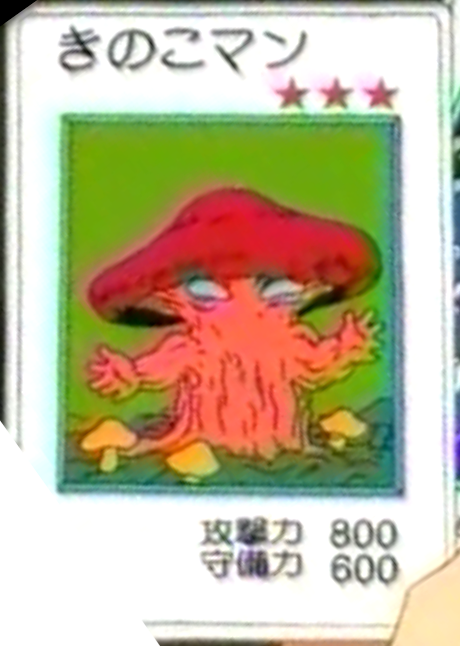 Mushroom Man (Toei) - Yugipedia