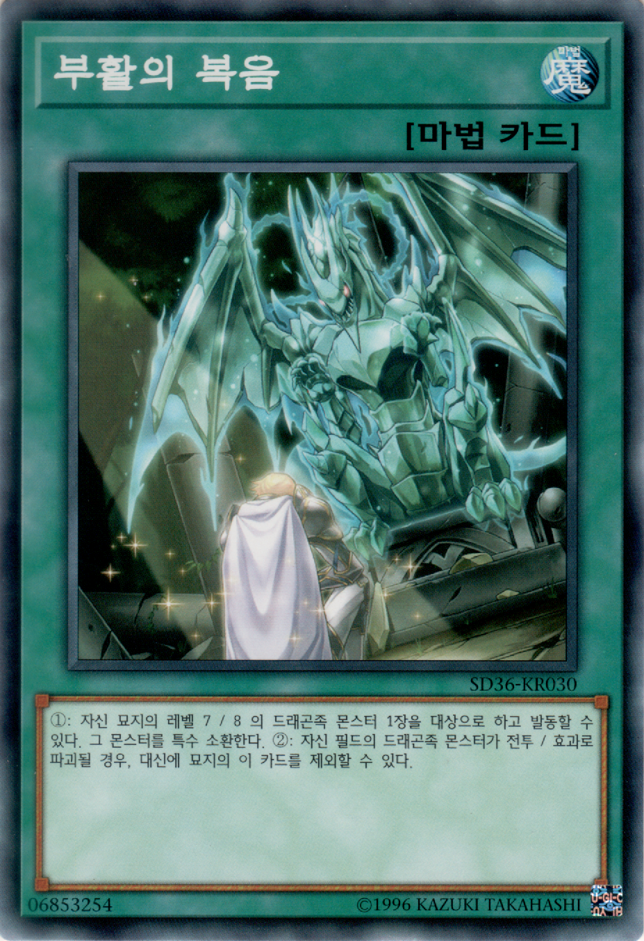 부활의 복음
