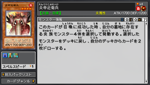 Royal Firestorm Guards Force 6 Yugipedia Yu Gi Oh Wiki