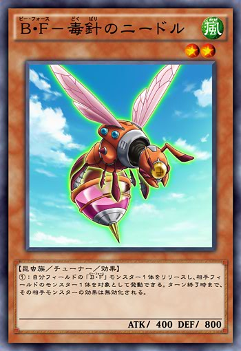 Battlewasp - Sting the Poison (anime) - Yugipedia