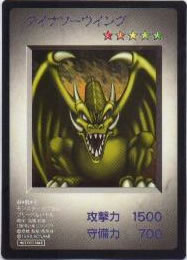 Dinosaur Wing - Yugipedia