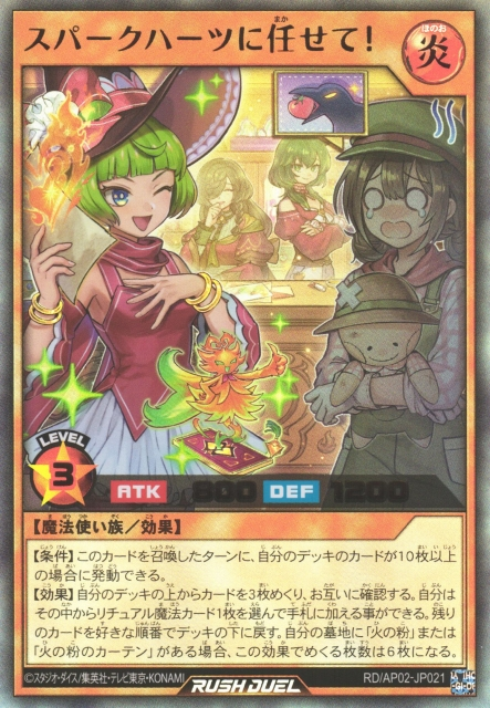 Leave it to the Sparkhearts! - Yugipedia