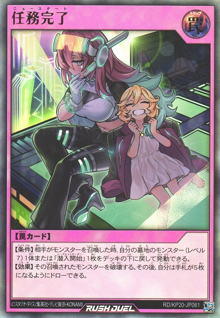 New Start - Yugipedia