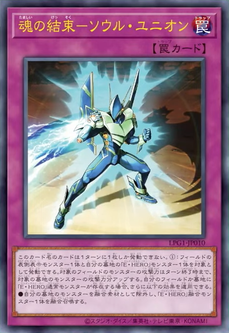 魂の撃ち込み/Soul Spike　日本語　3枚 魂の撃ち込み/Soul Spike》[CSP] 黒R | 日本最大級 MTG通販