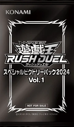 Special Victory Pack 2024 Vol.1
