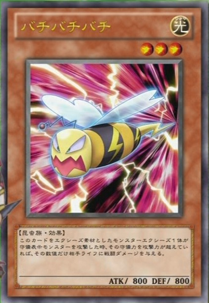 Bachibachibachi (anime) - Yugipedia