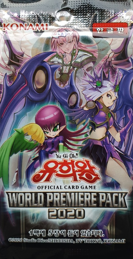 World Premiere Pack 2020