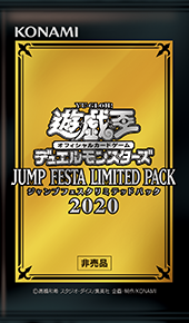 Jump Festa Limited Pack 2020