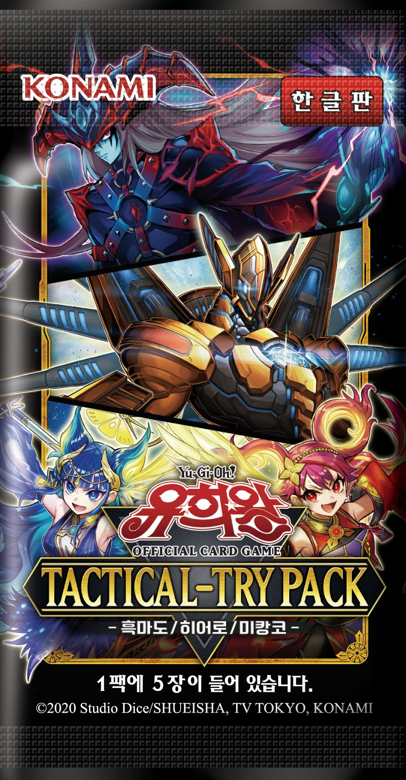 Tactical-Try Pack: Dark Magic / HERO / Mikanko