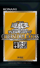 Cyberstorm Access +1 Bonus Pack