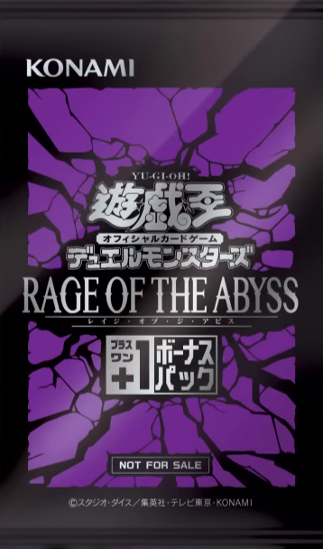 Rage of the Abyss +1 Bonus Pack - Yugipedia