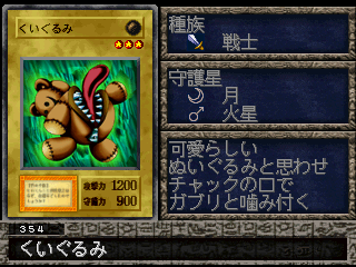 Stuffed Animal (FMR) - Yugipedia
