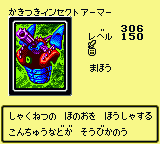 InsectArmorwithLaserCannon-DM2-JP-VG.png