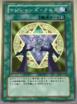 Magicians Unite Anime Yugipedia Yu Gi Oh Wiki