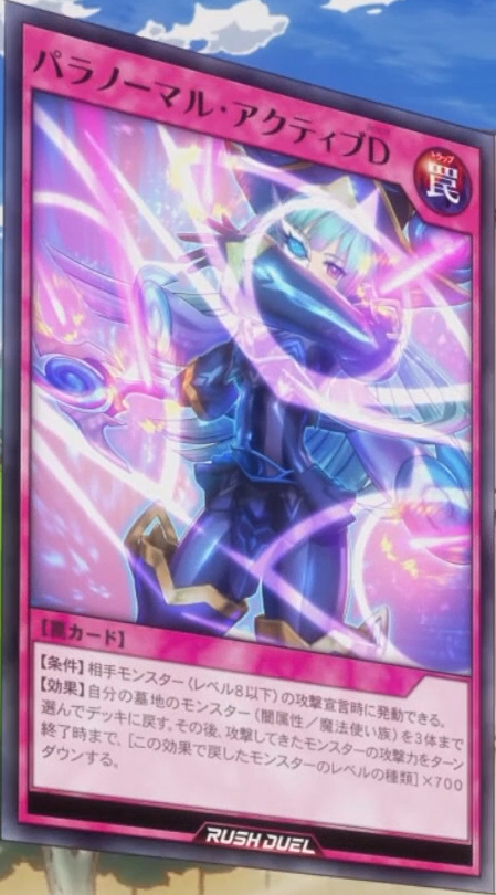 Paranormal Activity - Yugipedia