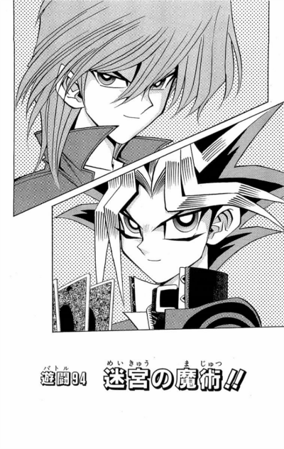 Checkmate - Yugipedia - Yu-Gi-Oh! wiki