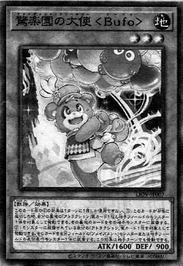 Amazement Ambassador Bufo (OS) - Yugipedia