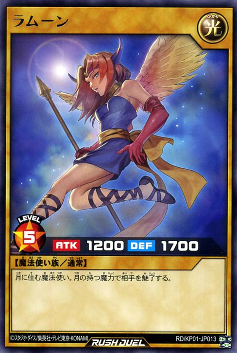 PSA ラムーン　遊戯王 Yu gi oh PSA10 Lamoon LaMoon Yu-Gi-Oh Yugioh Retro Vintage Card Original