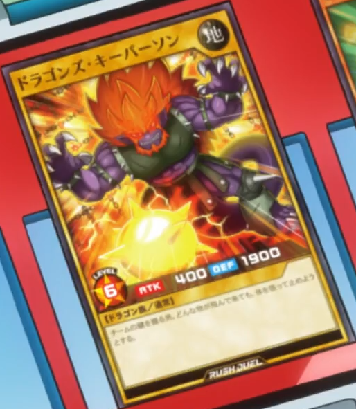 Sportsdragon Keeper (anime) - Yugipedia