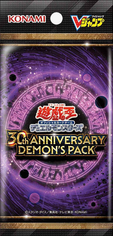 30th Anniversary Demon's Pack - Yugipedia 30th Anniversary Demon's Pack - Yugipedia