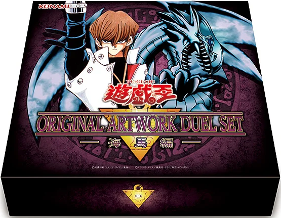 Original Artwork Duel Set: Kaiba - Yugipedia