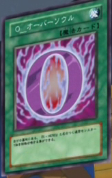 OOversoul-JP-Anime-GX-AA.png