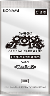 Advanced Event Pack 2025 Vol.1 Version 2