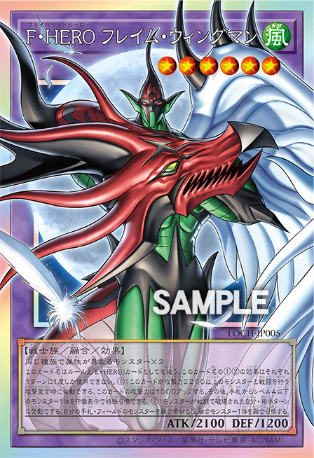 Favorite HERO Flame Wingman - Yugipedia