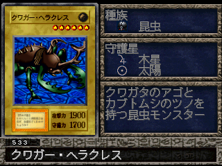 Ursula　パクパクモンスター Demolition Meltdown Dragon Darkness Blasthamut (anime